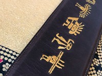 Nazca Strap (4) : Straps